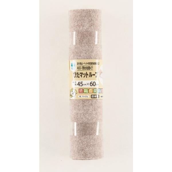 z҂}bg[v 45×60cm x[W 1 L^Cv KPL-BE-4560 ^ixH g[Ή 􂦂^CJ[ybg