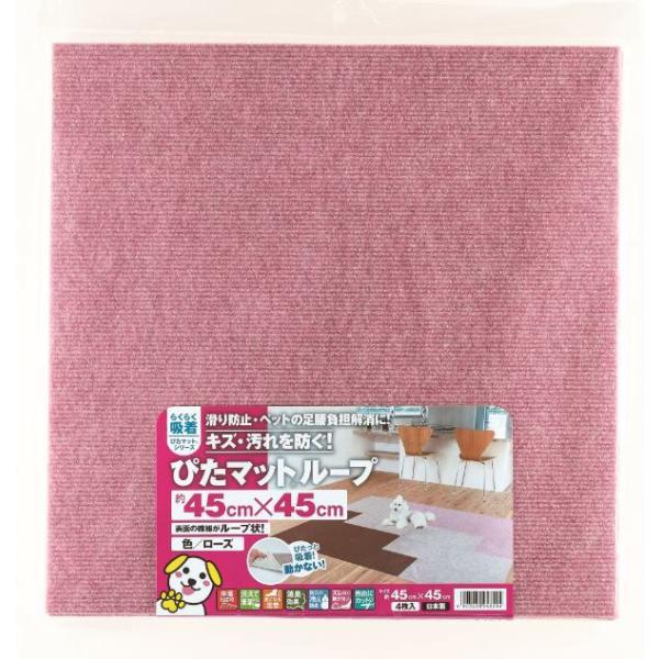 z҂}bg[v 45×45cm [Y 4 KPL-4531 ^ixH g[Ή 􂦂^CJ[ybg