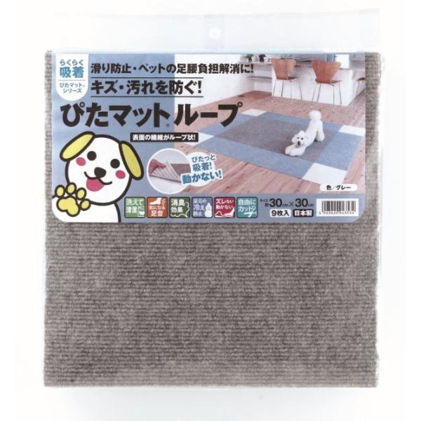 z҂}bg[v O[ 30×30cm 9 KPL-3005 ^ixH g[Ή 􂦂^CJ[ybg