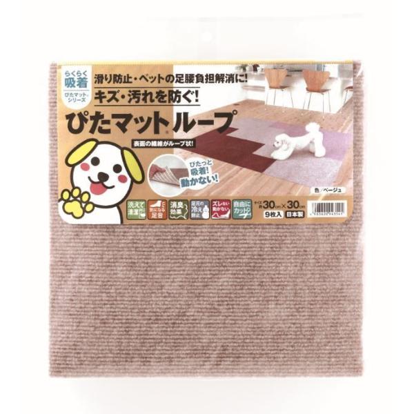 z҂}bg[v x[W 30×30cm 9 KPL-3006 ^ixH g[Ή 􂦂^CJ[ybg