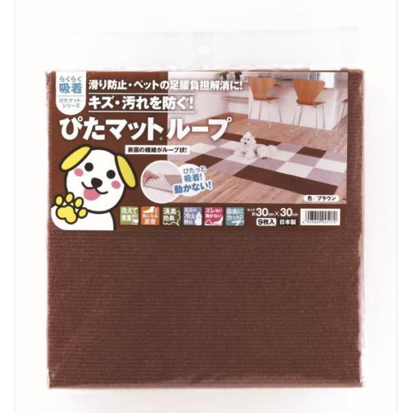 z҂}bg[v uE 30×30cm 9 KPL-3012 ^ixH g[Ή 􂦂^CJ[ybg