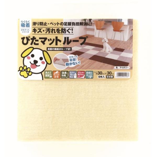 z҂}bg[v AC{[ 30×30cm 9 KPL-3036 ^ixH g[Ή 􂦂^CJ[ybg