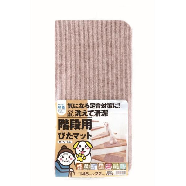 zKip҂}bg 45×22cm x[W 15 K-4522 ^ixH