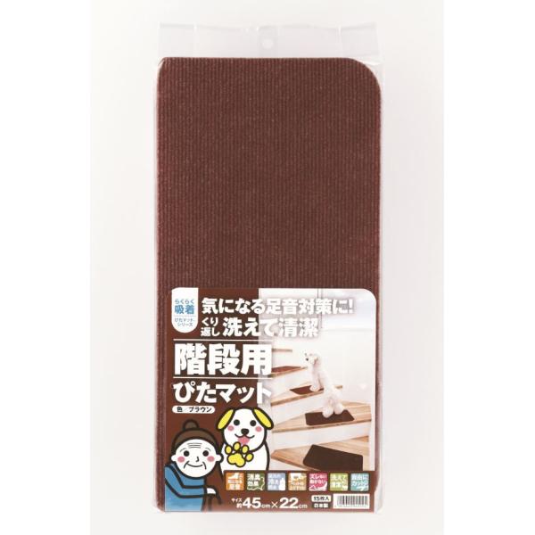 zKip҂}bg 45×22cm uE 15 K-BR-4522 ^ixH