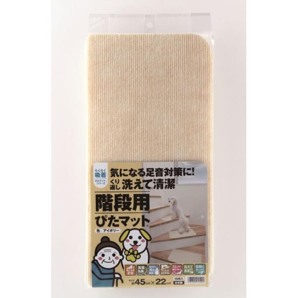 zKip҂}bg 45×22cm AC{[ 15 K-IV-4522 ^ixH