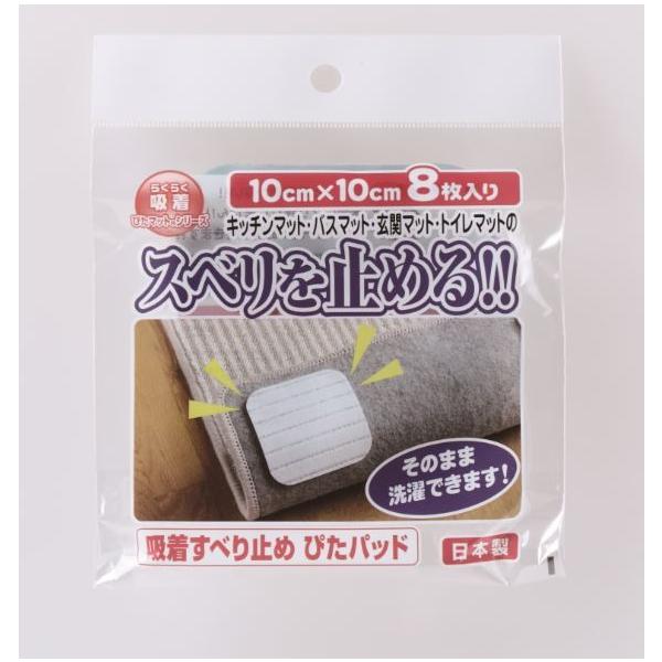 �z�����ׂ�~�߂҂��p�b�h�i10������10�����jSD-108�i�W������j�@���^�i�x�H��