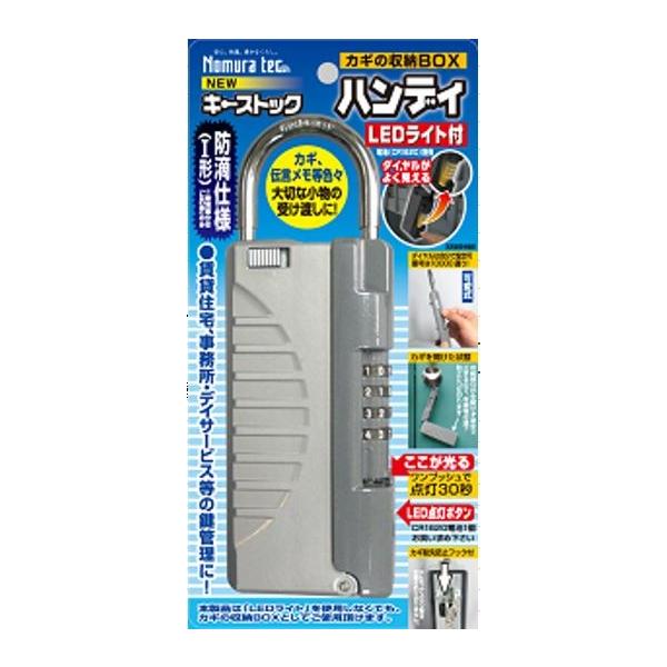 NEWL[XgbN nfB kdcCgty̎[anwz  [ _C  Ǘ L[{bNX L[P[X L[bJ[   h ZLeB[