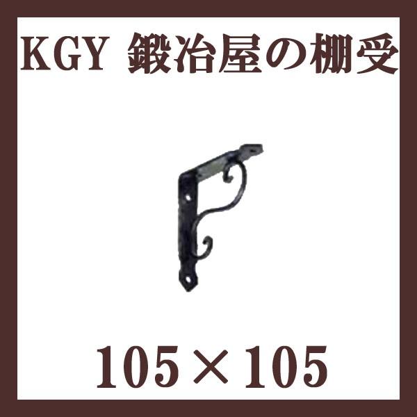 b艮̒I105105 KJ-105BS 1{ AeB[N  I󂯋 