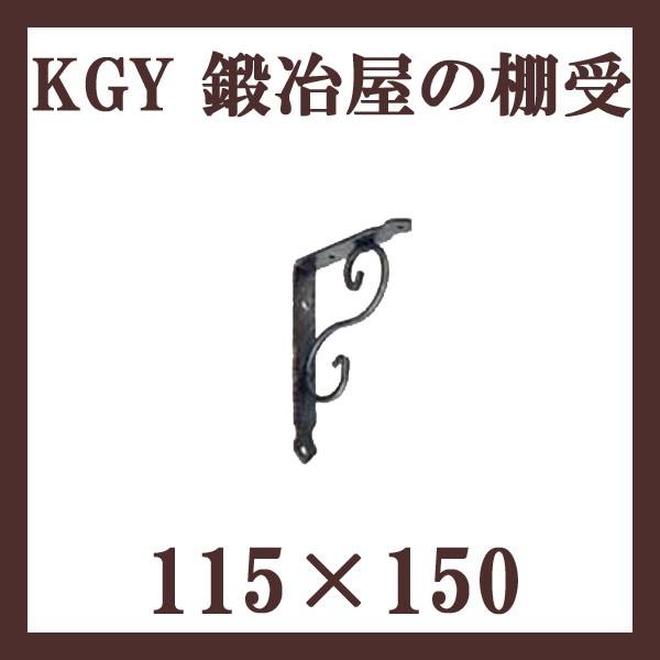 b艮̒I115x150 KJ-115BS 1{ AeB[N  I󂯋 