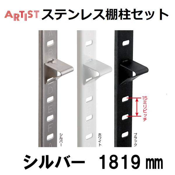 棚 ニッチ収納 埋込収納棚 板扉トールBOXセット 幅75cm 高さ175cm