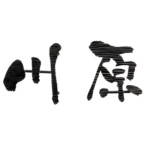 j[uXACA [U[Jbg IR-113 \D