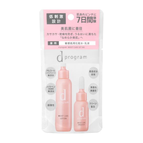 カサカサ・乾燥を防ぎうるおいに満ちた「なめらか美肌」へ。　薬用　化粧水・乳液セット誰の肌にも存在し、美しい肌の鍵である美肌菌に着目。カサカサ・乾燥を防ぎ、うるおいに満ちた「なめらか美肌」へ導く薬用化粧水・薬用乳液のセットです。うるおいを与え...