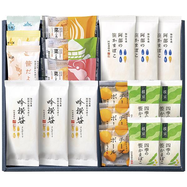 御中元 2026 送料こみ 阿部蒲鉾店 笹かまぼこ詰合せ MS-L1
