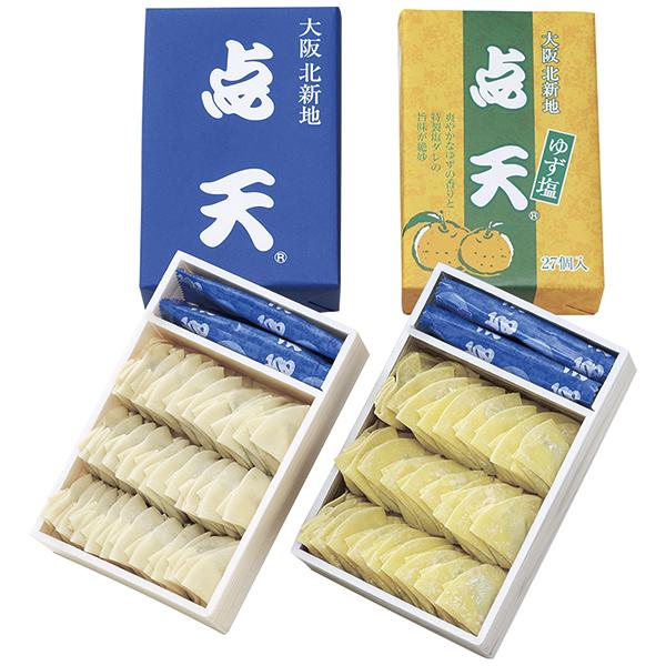 点天 ひとくち餃子味比べセット YT-301