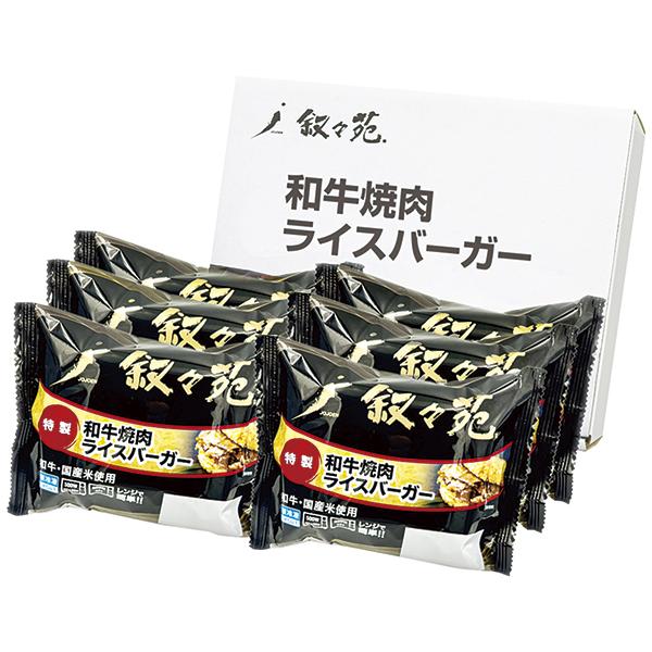 叙々苑 和牛焼肉ライスバーガー特製6個セット JOJ6