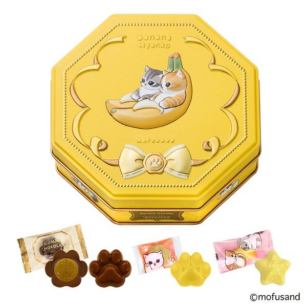 バレンタイン チョコレート 2026 ぷにゅっところっと mofusand