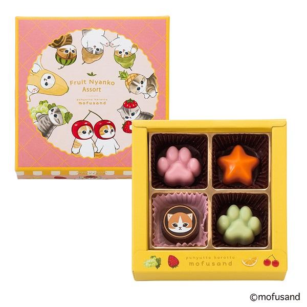 バレンタイン チョコレート 2026 ぷにゅっところっと mofusand