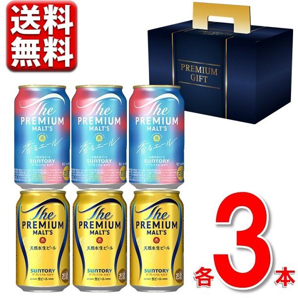 2ケース　サントリー ザ・プレミアム・モルツ 350ml 6缶×4 サントリー ザ・プレミアム・モルツ 350ml ケース: 酒類 | 東急