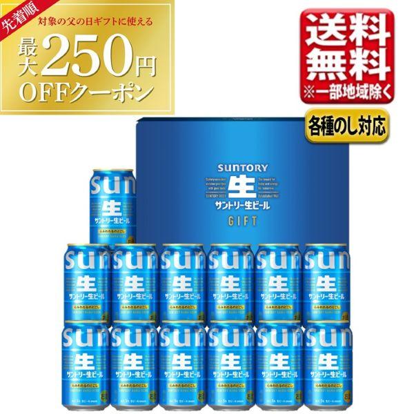 ザ・プレミアムモルツ お中元 ビール ギフトセット サントリー