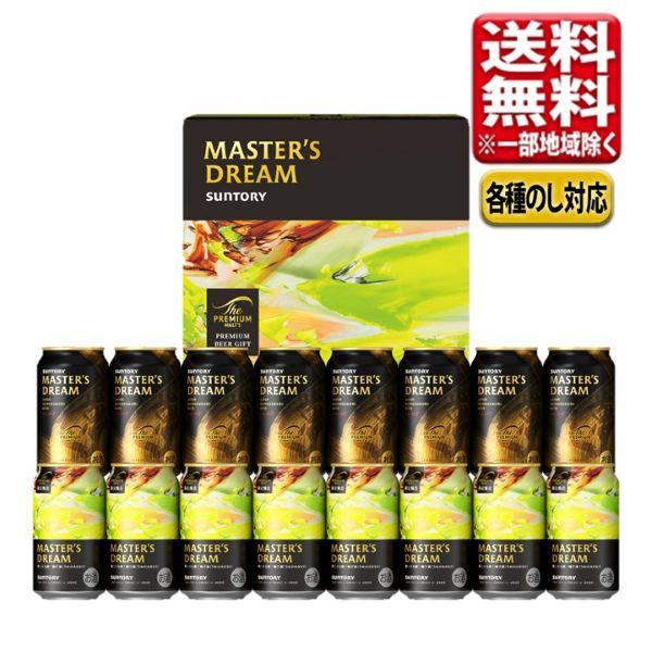 ビール ギフトセット サントリー プレミアムモルツ マスターズドリーム プレモル 飲み比べ 16本 DMC5S 指定地域送料無料 お中元