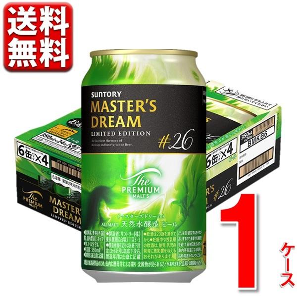 プレミアムモルツ　マスターズドリーム　350ml 　48本　プレモル　ビール Amazon.co.jp: サントリー ザ・プレミアムモルツ マスターズ