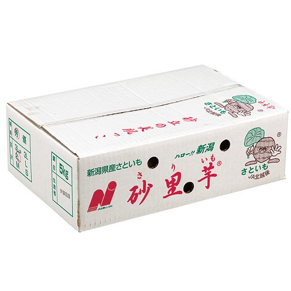 ［新潟］砂里芋（さりいも）