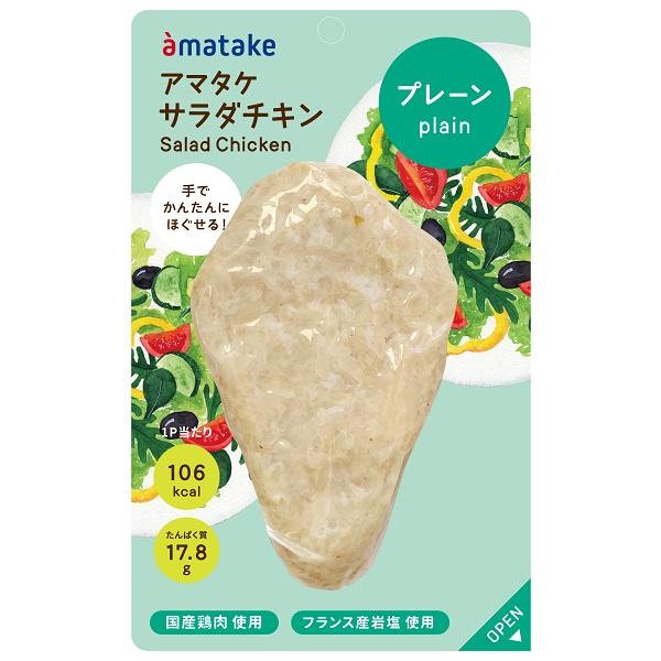 ■説明原料にムネ肉と鶏皮を使用し、しっとり感と旨みがアップ。シンプルな味付けで鶏のおいしさが味わえます。■商品詳細内容量：90g×10賞味期限：製造・加工日より冷蔵で22日温度帯：冷蔵便でお届けいたします。特定原材料：乳成分・小麦・大豆・鶏...