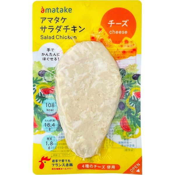 ■説明岩手県産赤鶏のムネ肉を使用した、手で簡単にほぐせるタイプのサラダチキンです。4種類（モッツァレラ、チェダー、ゴーダ、マリボー）のチーズを使用。■商品詳細内容量：90g×10賞味期限：製造・加工日より冷蔵で22日温度帯：冷蔵便でお届けい...