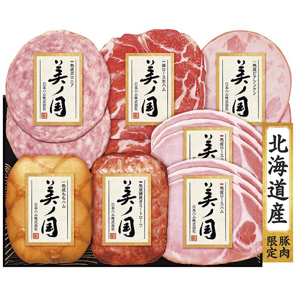 日本ハム北海道 プレミアム 美ノ国 ハム詰合せ UKBS-56 P40 : 丸広