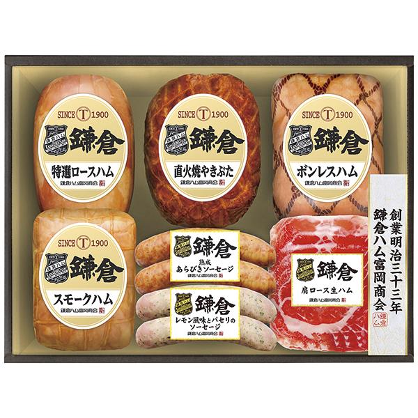 鎌倉ハム富岡商会 ハムバラエティ詰合せ KSY‐811