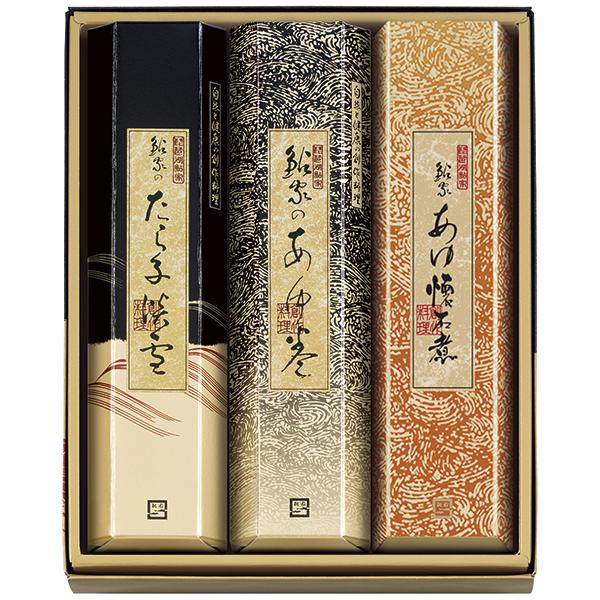 鮎家 鮎家のお詰合せ WA-50