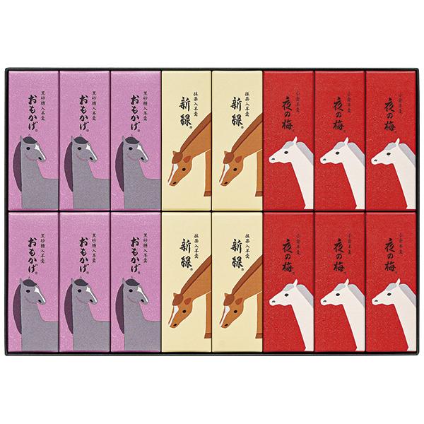 ギフト 羊羹 指定地域送料無料 とらや 干支パッケージ小形羊羹16本入