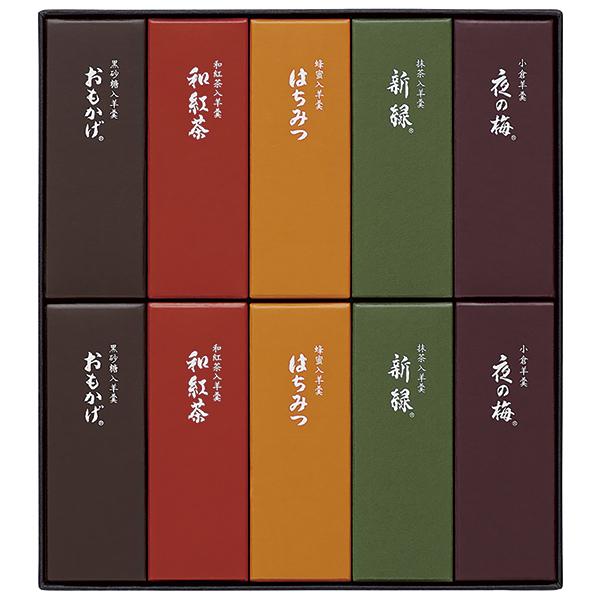 ■説明〈とらや〉は室町時代後期の京都で創業。■商品詳細内容量：夜の梅・おもかげ・新緑・はちみつ・和紅茶 各50g×各2本温度帯：常温便でお届けいたします。特定原材料：　　　　　　　　　　　　　　　　　　　　商品重量:0.6kg■お届け時期に...