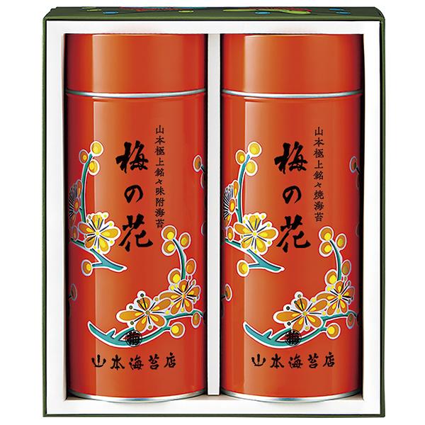 お歳暮 御歳暮 ギフト 山本海苔店 おつまみ海苔詰合せ 送料無料 東北 関東 中部 近畿 g 丸広百貨店 ヤフー店 通販 Yahoo ショッピング