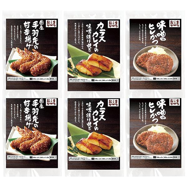 まつおか レンジで簡単！人気惣菜3種セット NSZ-3