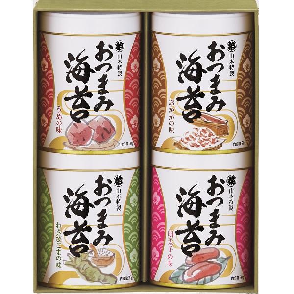 ギフト 贈り物 山本海苔店 おつまみ海苔4缶詰合せ