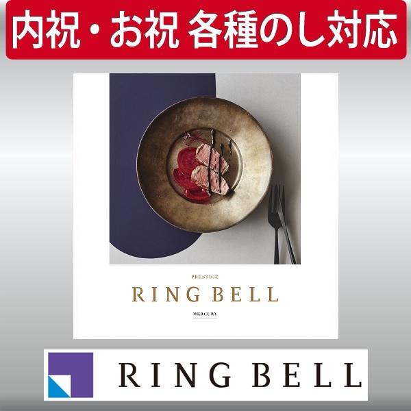 カタログギフト 内祝い お祝い 出産祝い リンベル マーキュリー ギフト 贈り物 プレゼント Rkg024 丸広百貨店 ヤフー店 通販 Yahoo ショッピング