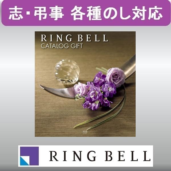■説明「かたちに残るものを贈りたいから、モノを選んで欲しい」という声にお応えしたカタログギフトです。■商品詳細内容量：掲載アイテム数：雑貨　約860点温度帯：常温便でお届けいたします。商品記号:849-016※価格にはシステム料990円を含...