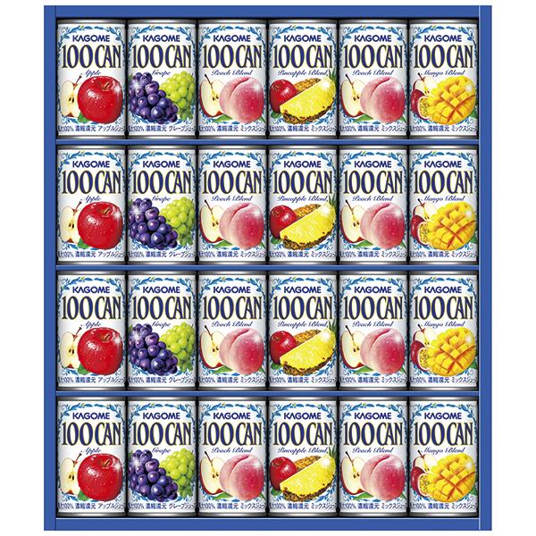 お中元 2026 ギフト 父の日 2026 送料無料(一部地域除く) カゴメ フルーツジュース FB-30H