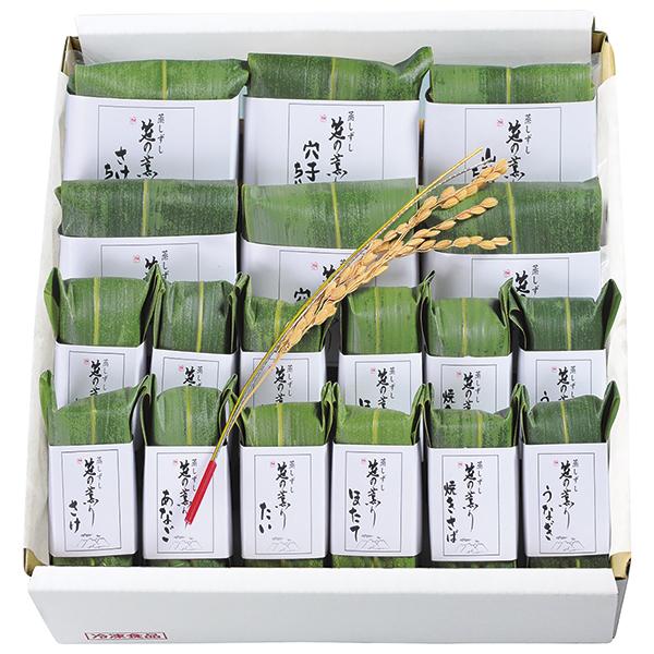 ■説明関西の食文化“蒸し寿司”を好きな時に、好きなだけ。温めてお召し上がりください。■商品詳細内容量：笹巻蒸しちらし寿司（穴子ちらし・さけちらし・山菜鶏ちらし 各2個）、笹巻蒸し寿司（穴子・さけ・真鯛・うなぎ・ほたて・焼さば 各2個）賞味期...