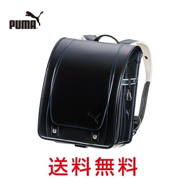 プーマ 百貨店モデル Pb18ds ランドセル 送料無料 丸広オンラインショップ Paypayモール店 通販 Paypayモール