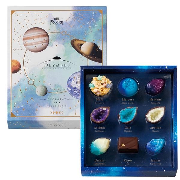 バレンタイン チョコ オリンポス星の結晶／宇宙鉱物標本 : 丸広