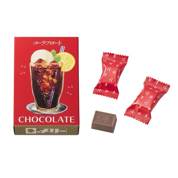 ホワイトデー チョコ メリーチョコレート はじけるキャンディ