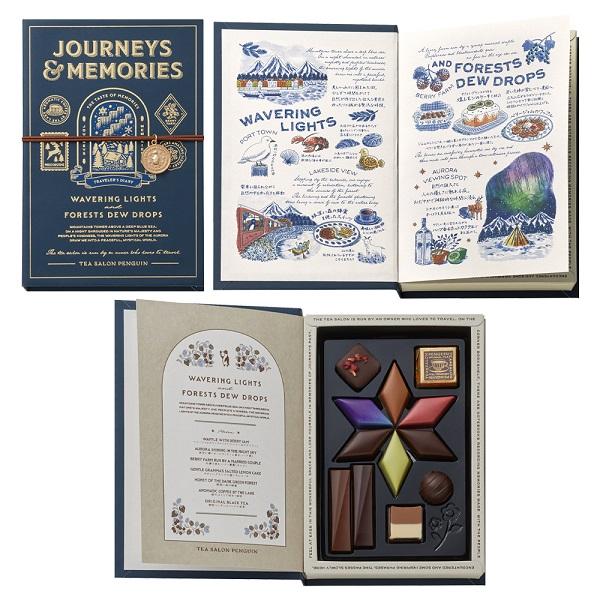 バレンタイン チョコ 2026 喫茶ペンギン 旅とダイアリー（ゆらめく光と