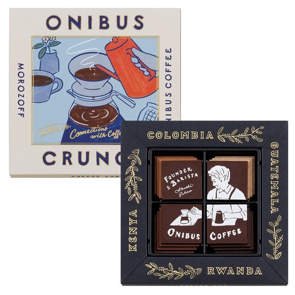 バレンタイン チョコ 2026 コーヒーラボ（モロゾフ×オニバスコーヒー