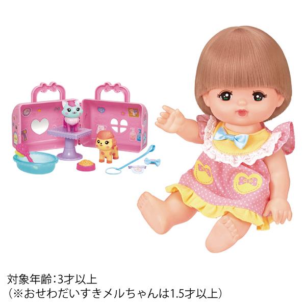 メルちゃん 福袋 : 24-106305 : 丸広オンラインショップ - 通販 