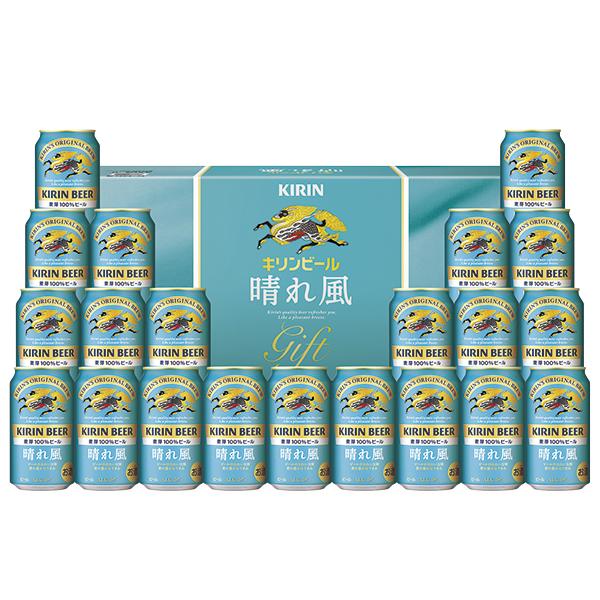 訳あり】ギフト ビール 指定地域送料無料 キリン晴れ風セット晴れ風