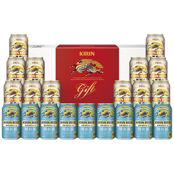 ギフト ビール 指定地域送料無料 キリン一番搾り生ビール・キリン