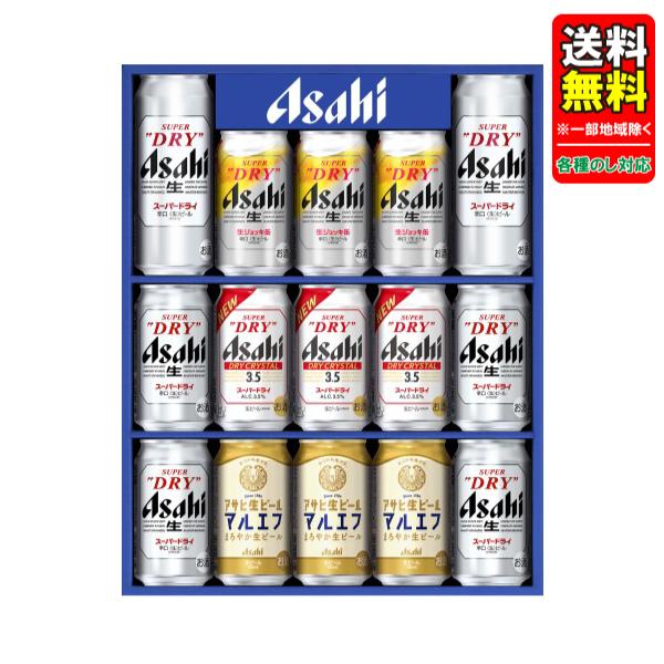 お中元 ギフト プレゼント 送料無料（一部除き） アサヒビール4種セット AVQ-4