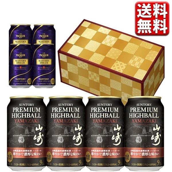 予約】12.24発売 ビール ギフト セット 送料無料 サントリー 予約】12.24発売 ビール ギフト セット 送料無料 サントリー